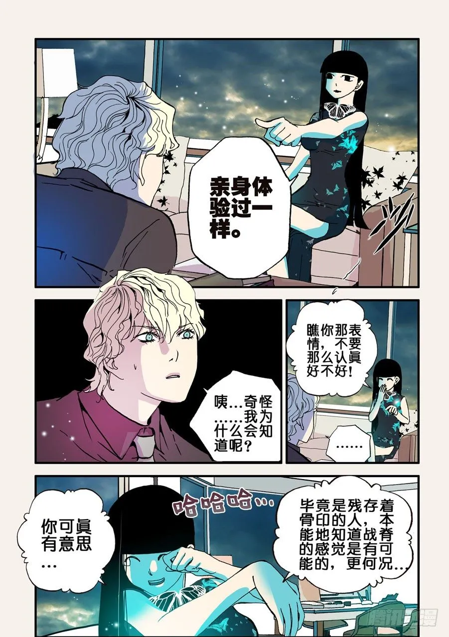 044大哥的女人吗 第7页