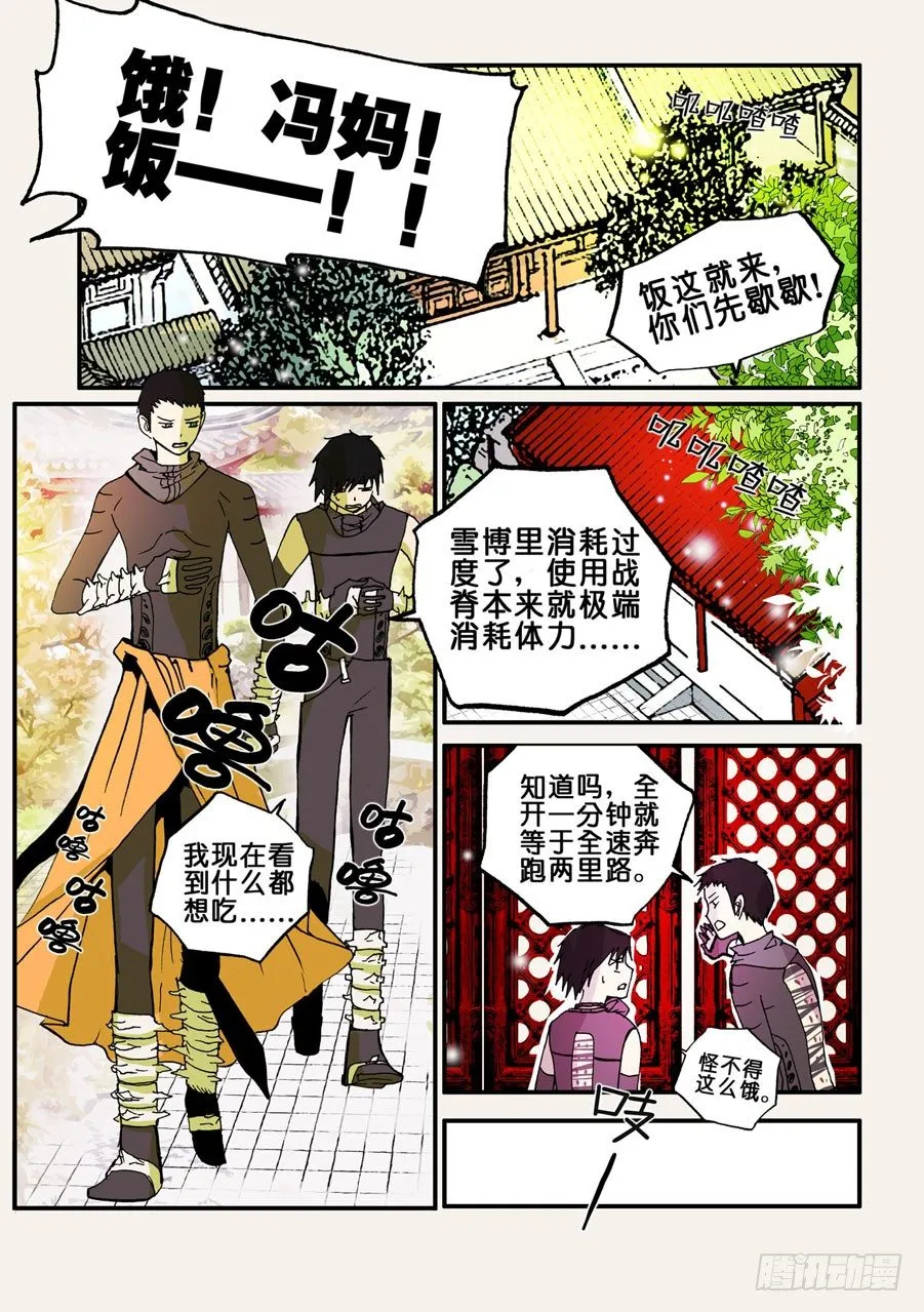 044大哥的女人吗 第9页