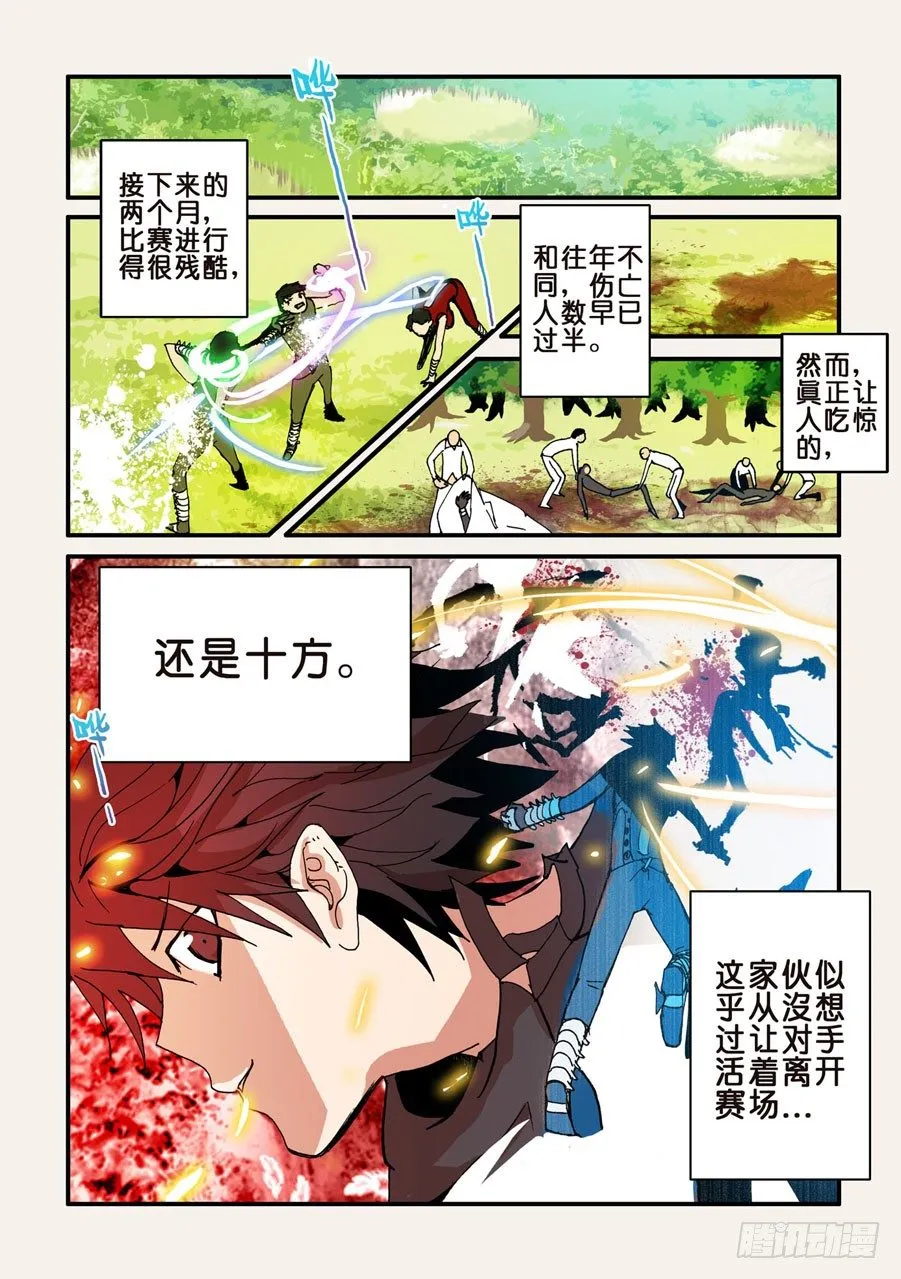 047纠结 第2页