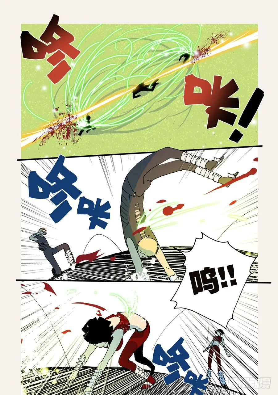 不留活口 第2页
