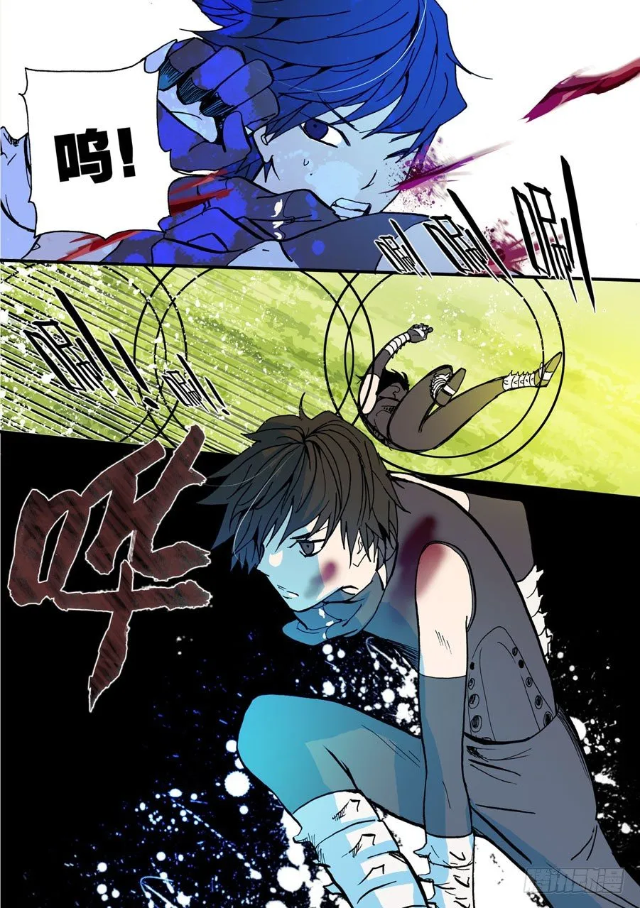 050后退无路 第2页