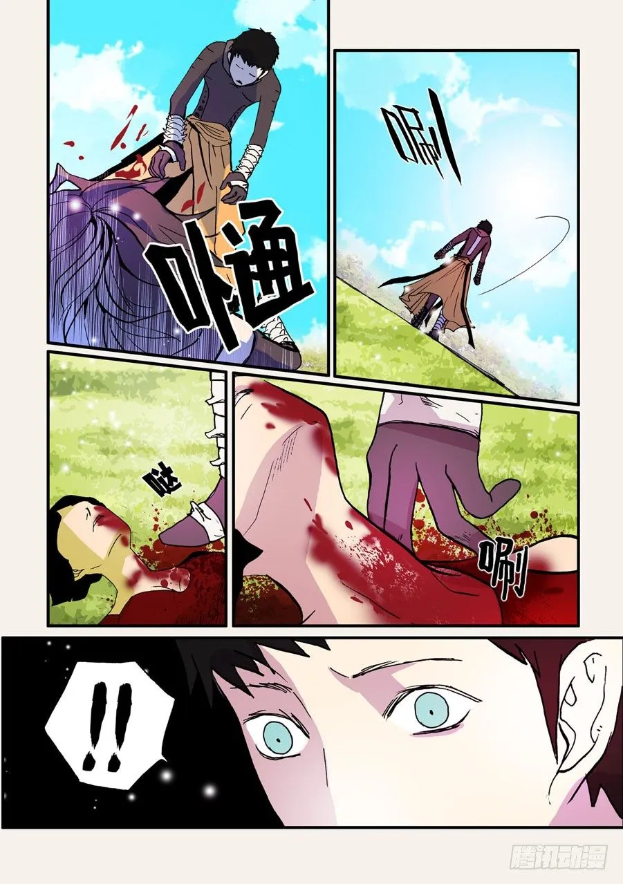 053小破出来 第1页