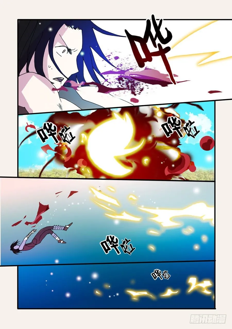 061沙门沙门 第2页