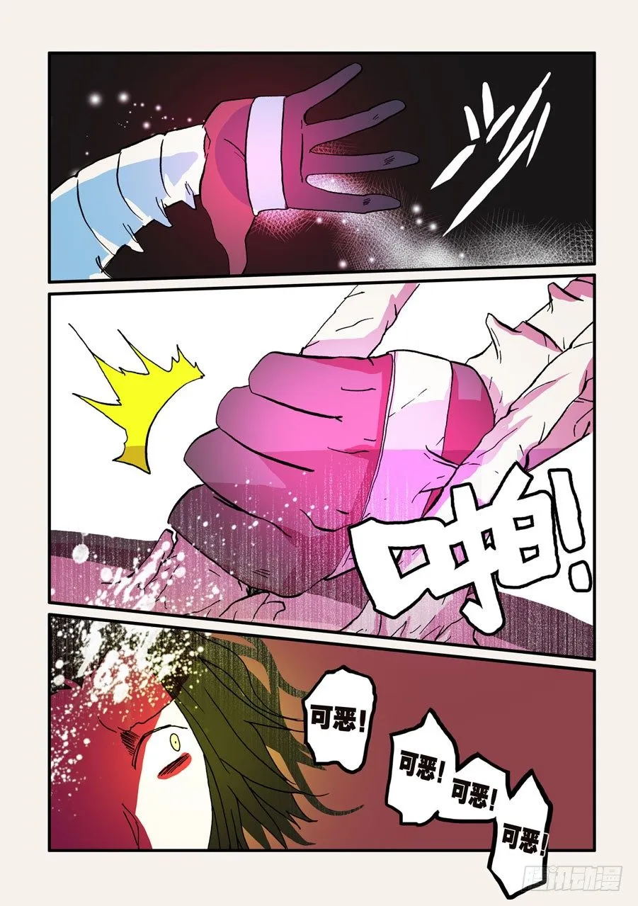 064沙门反击 第9页