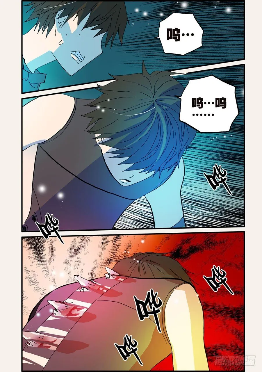 067稚嫩 第2页