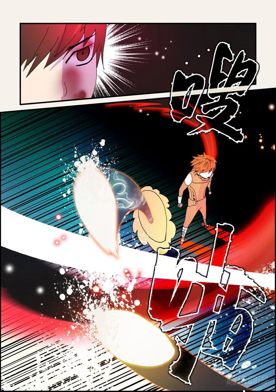 067稚嫩 第5页