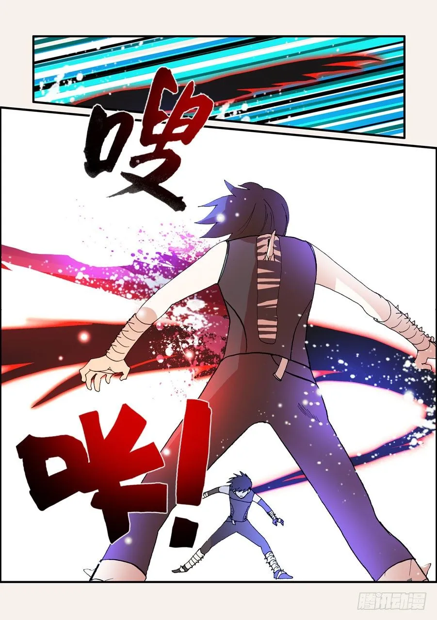 067稚嫩 第10页