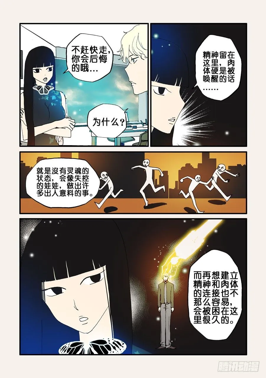070靠近 第2页