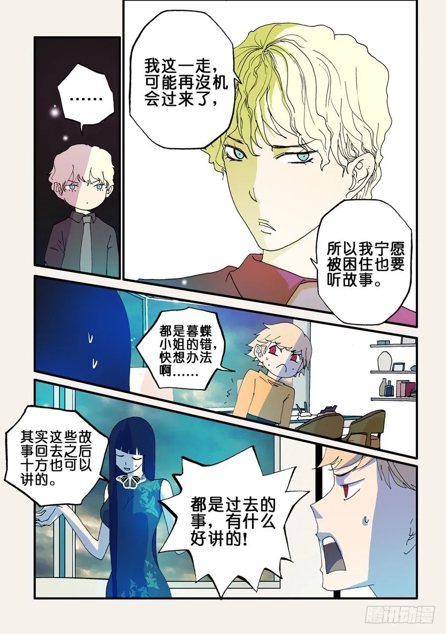 070靠近 第3页