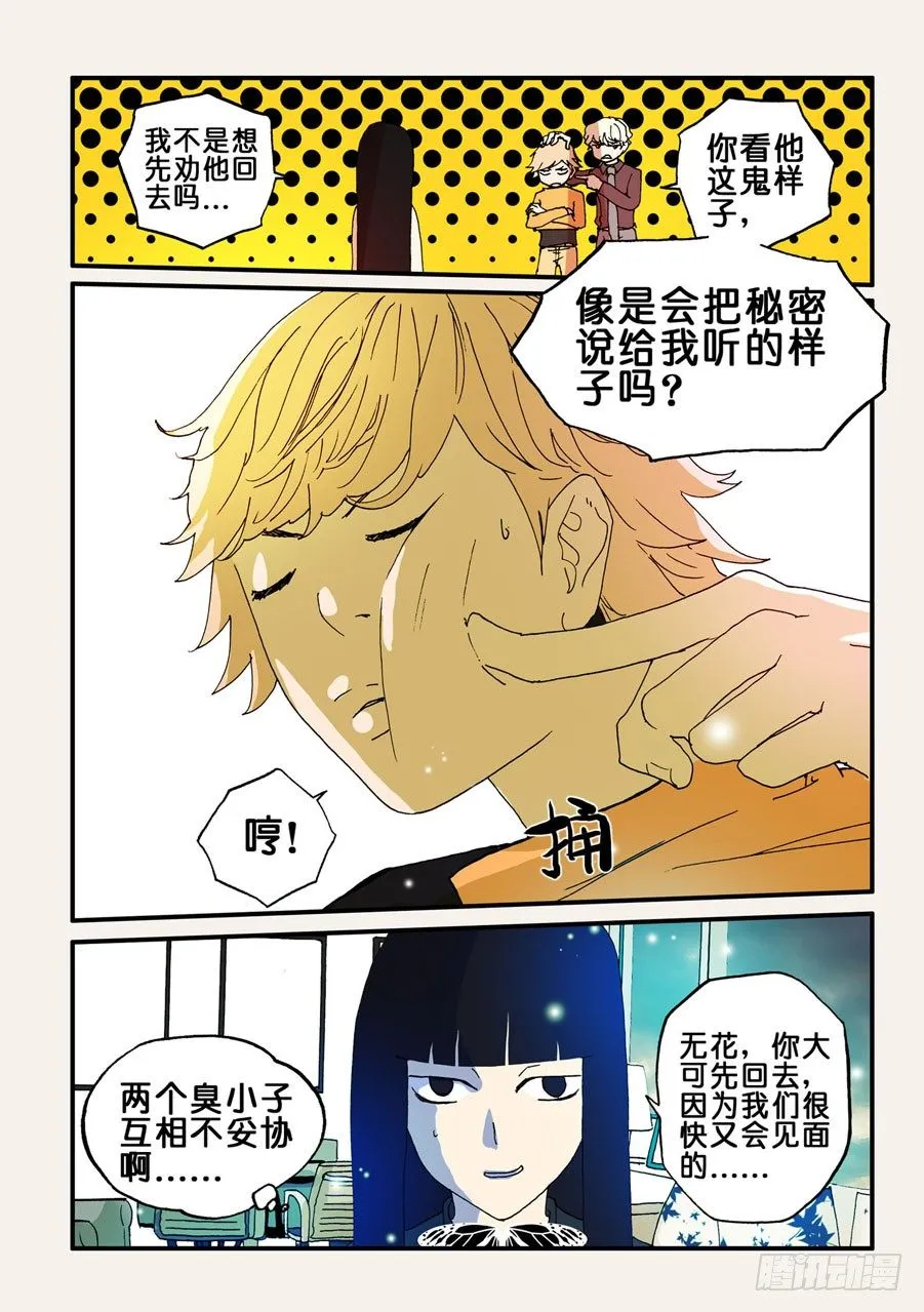 070靠近 第4页