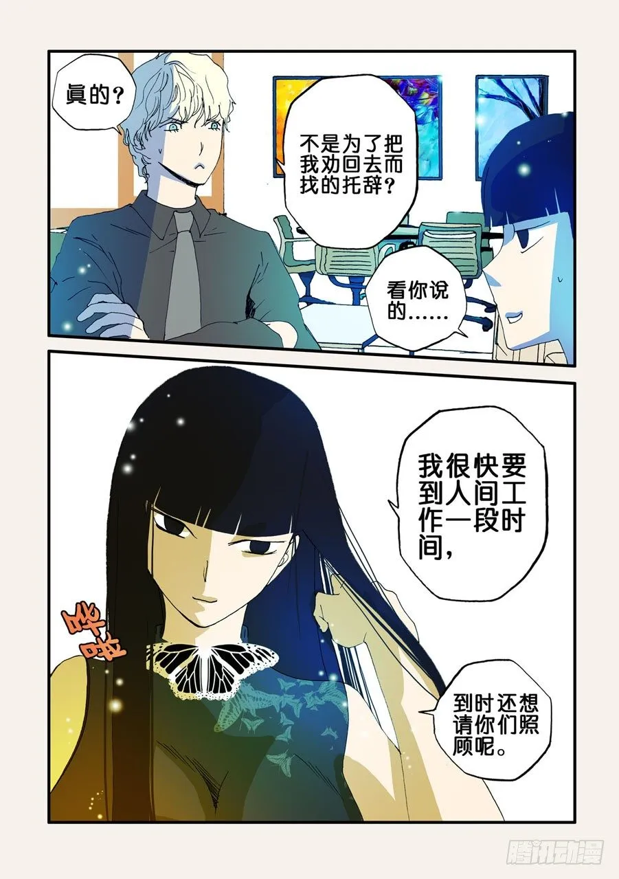 070靠近 第5页