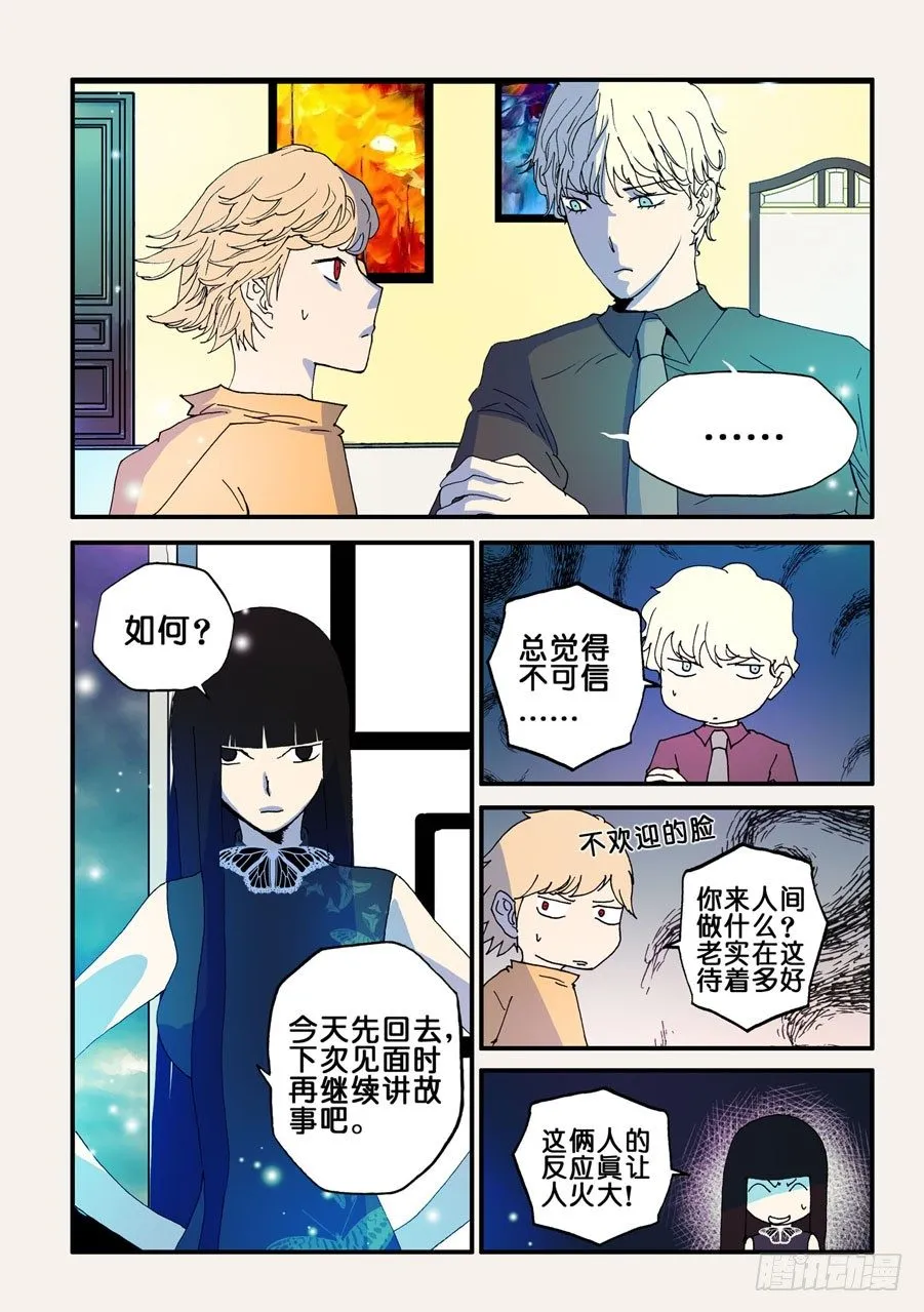 070靠近 第6页