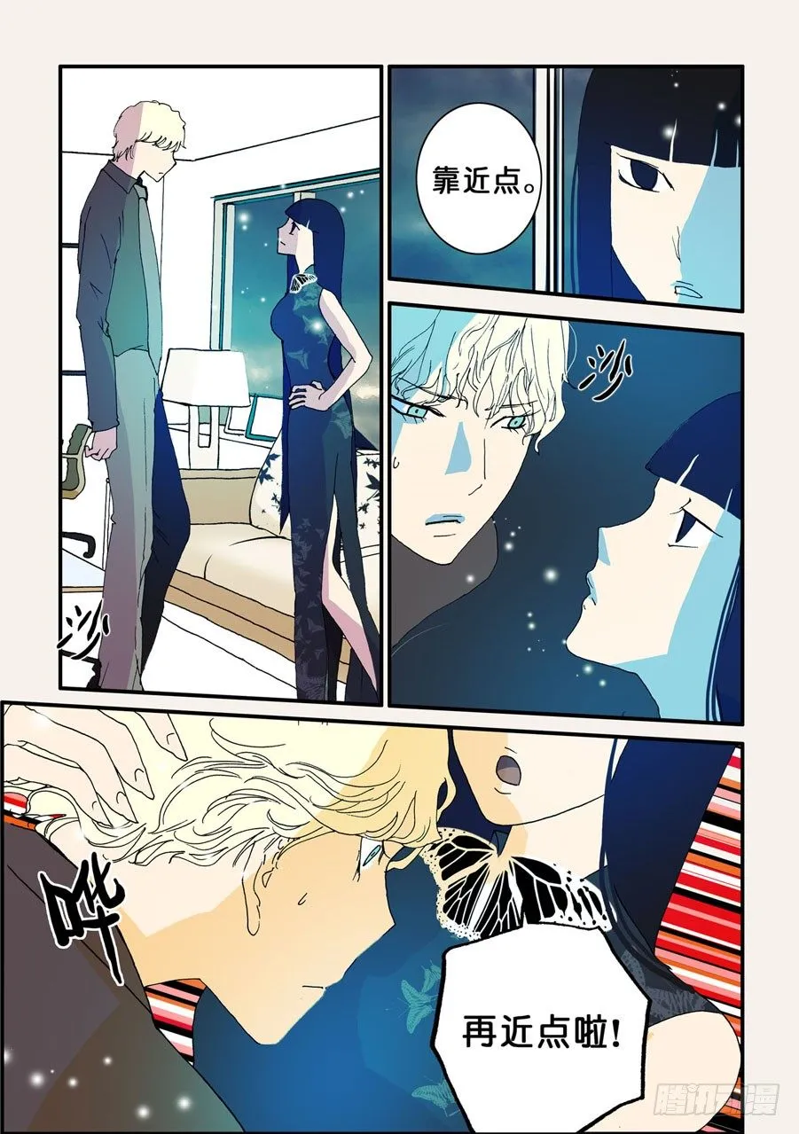 070靠近 第8页