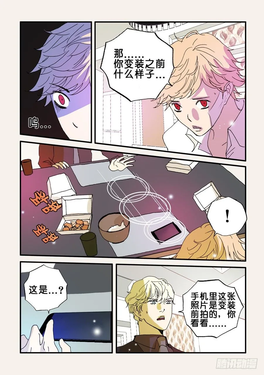 073沙门 第2页