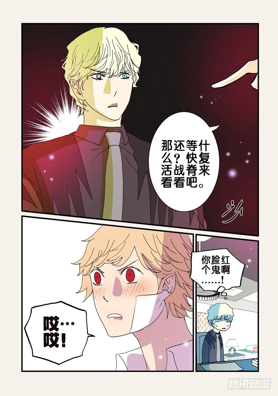 073沙门 第11页