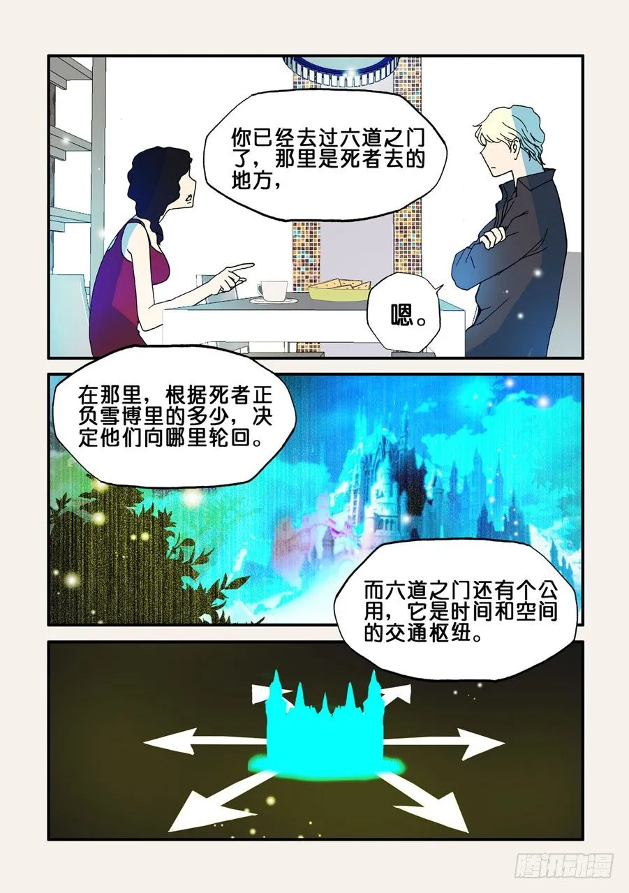 075脊魂 第1页