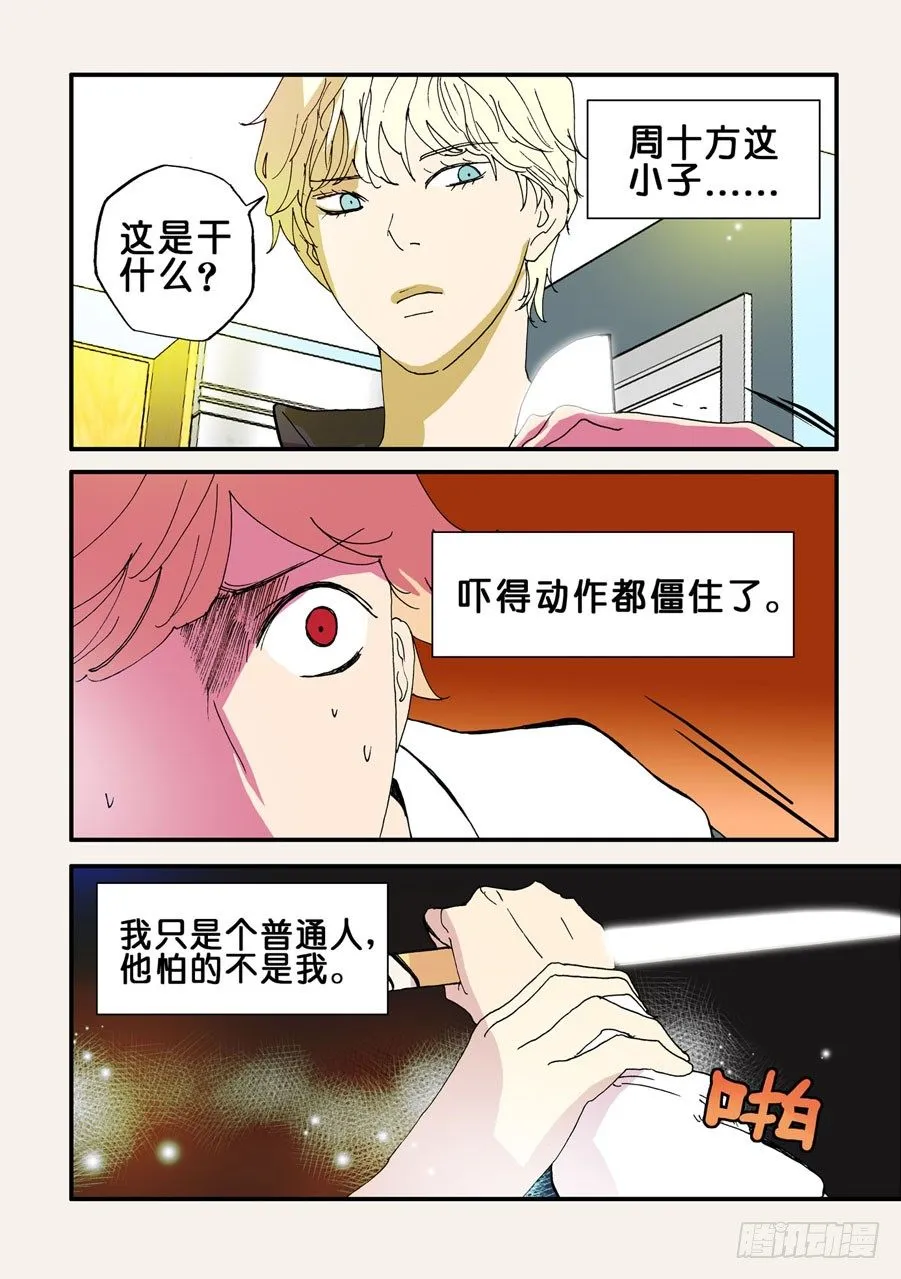 077报复 第1页