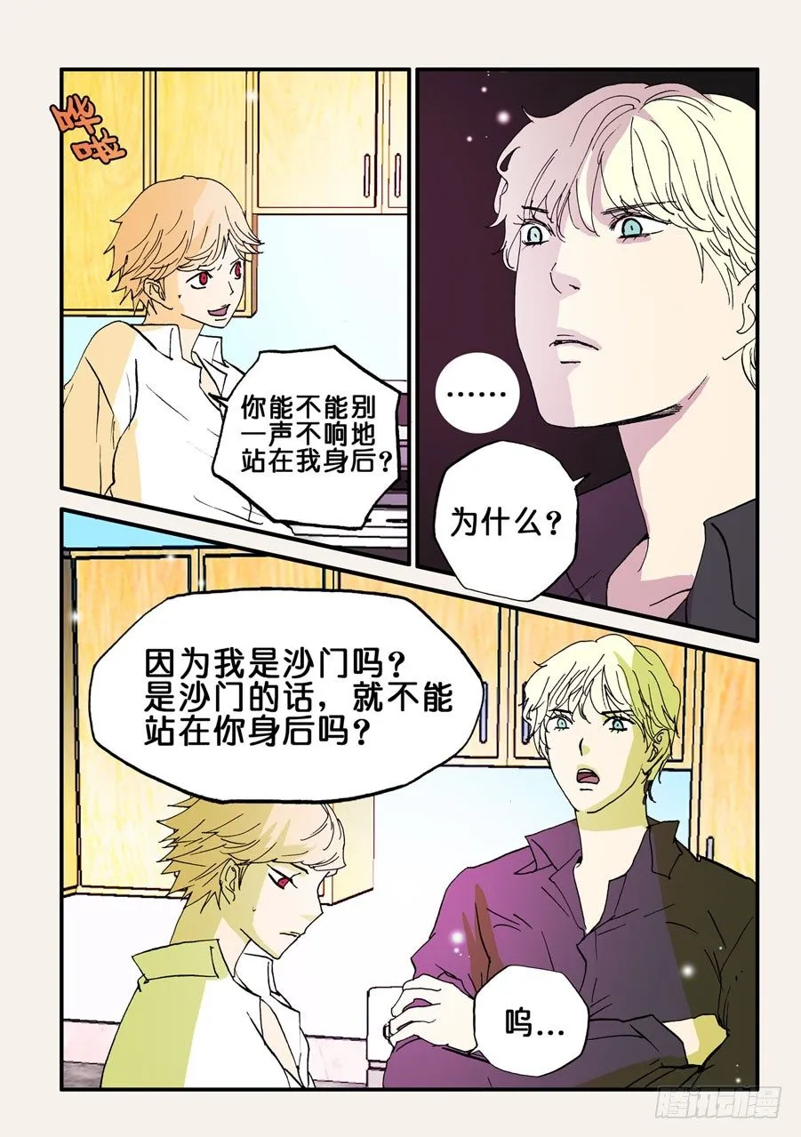 077报复 第3页