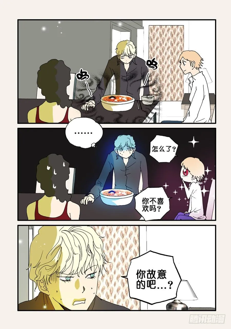 078期待 第1页