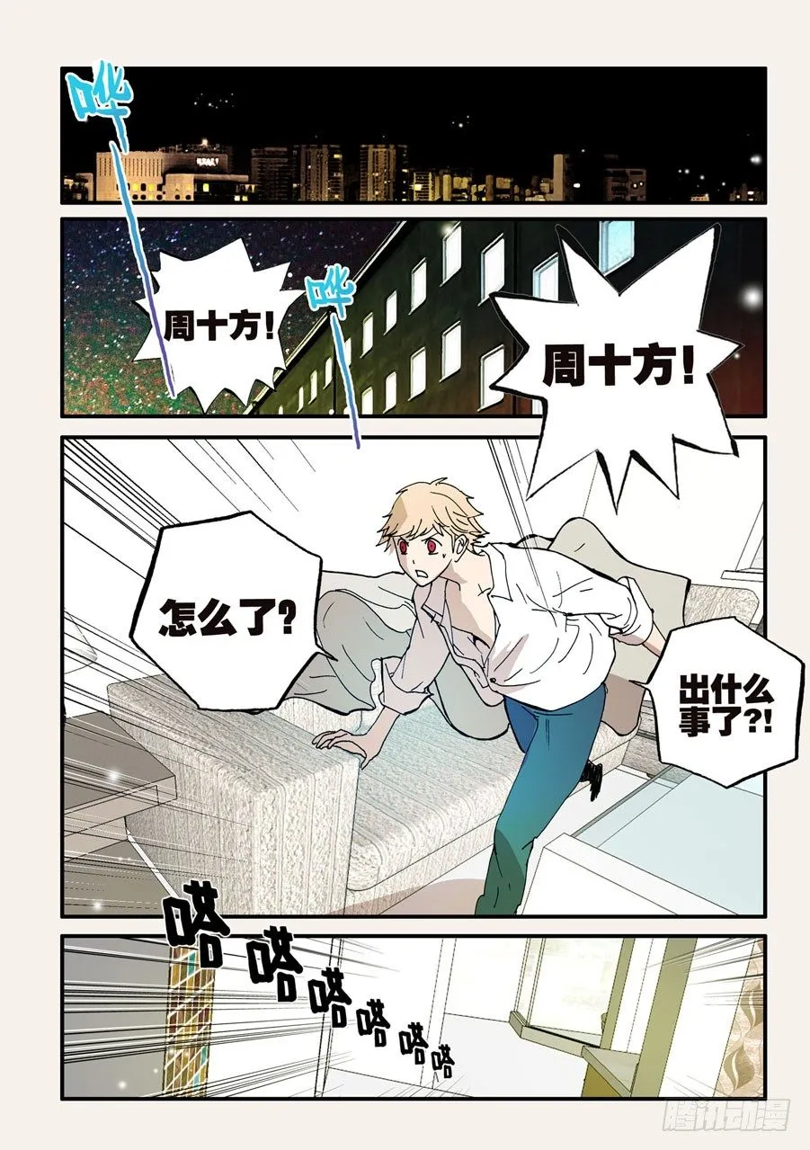 078期待 第7页
