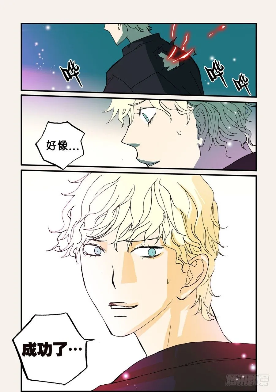 079成功 第2页