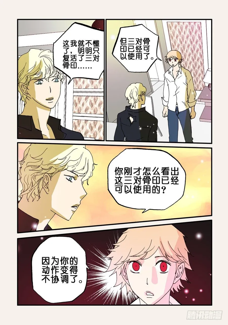 079成功 第3页