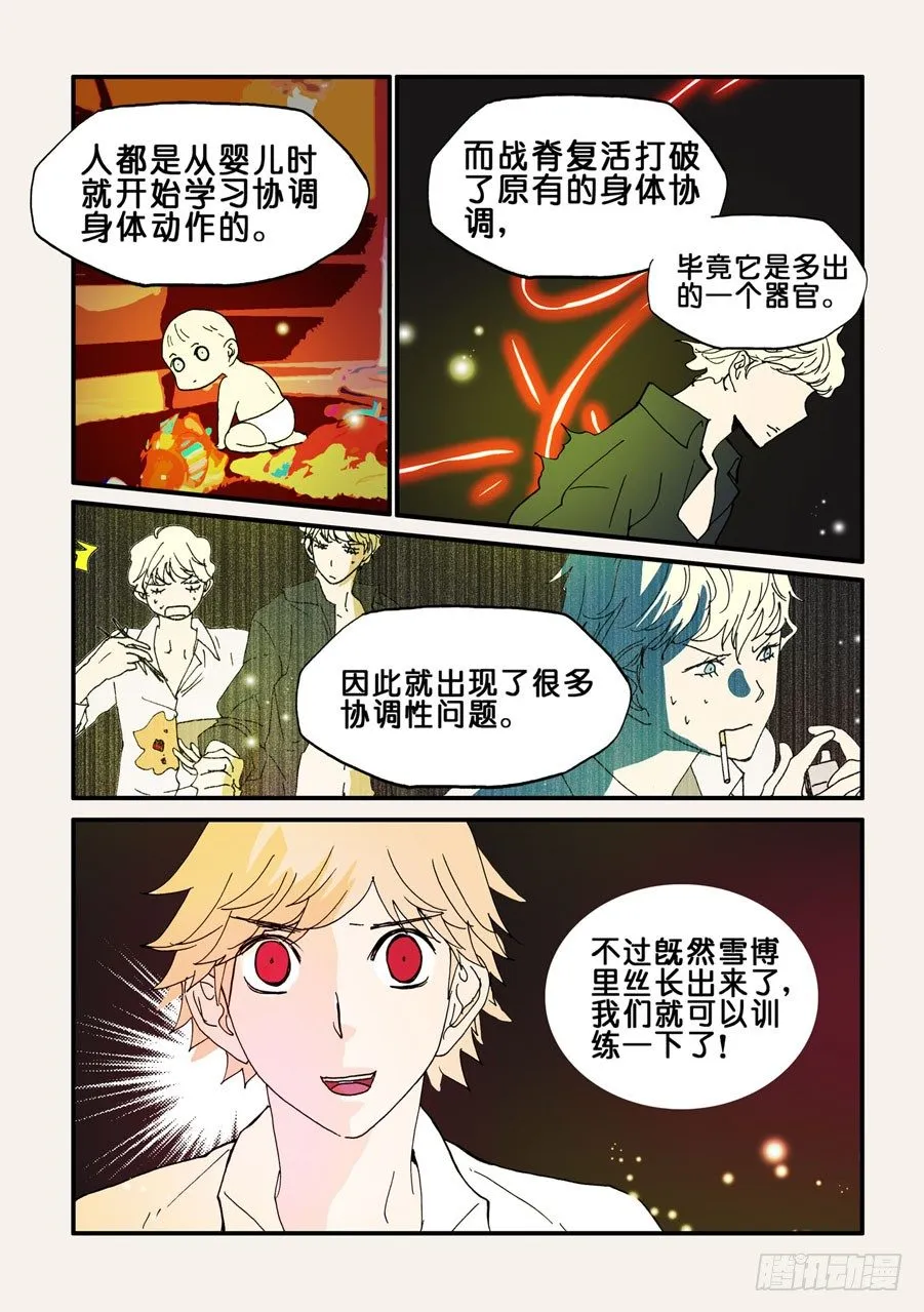 079成功 第4页