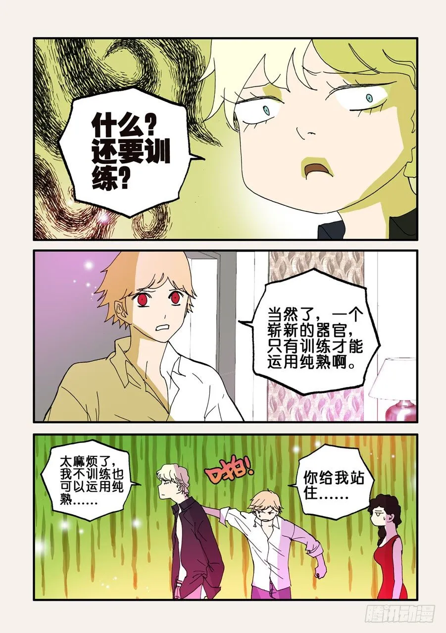 079成功 第5页