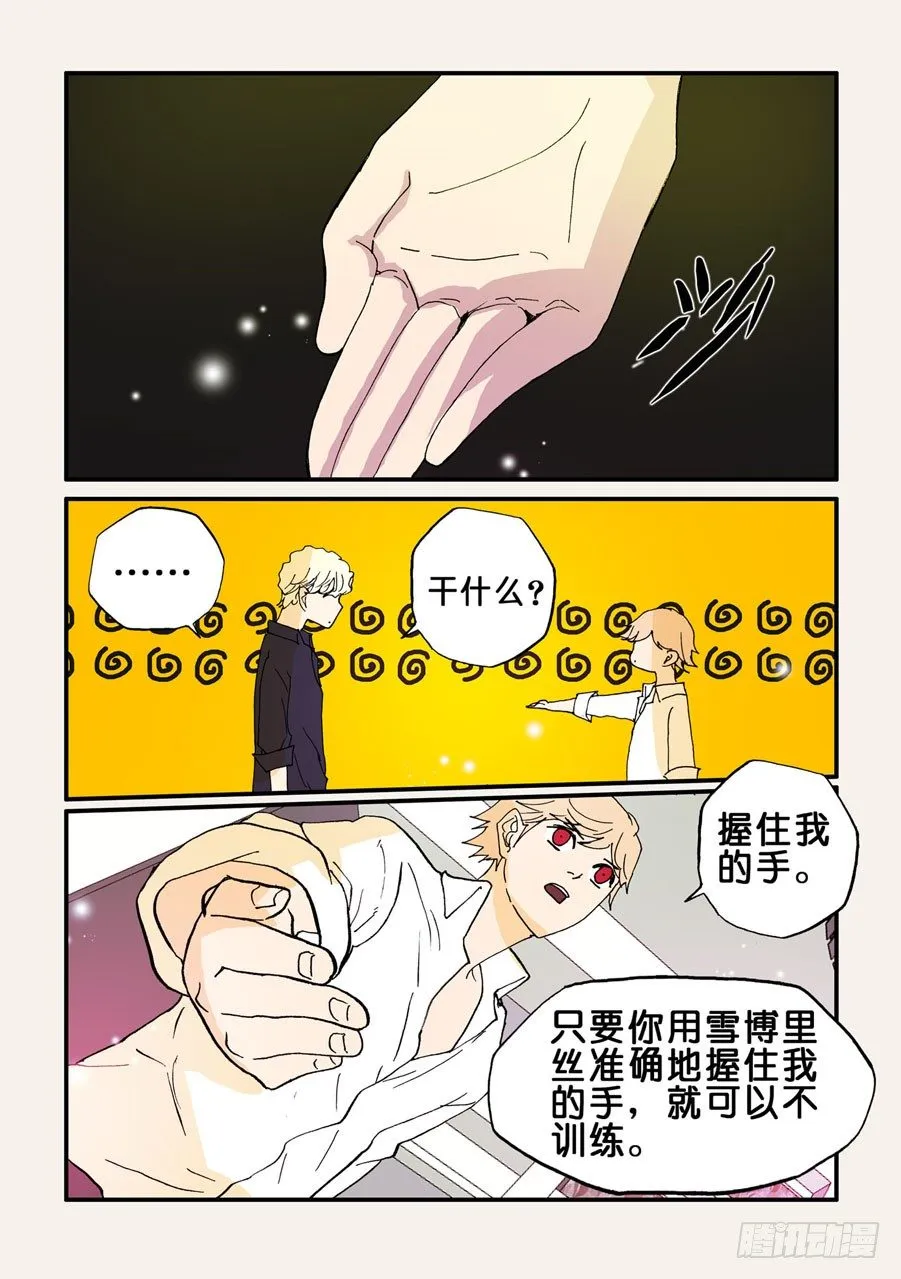 079成功 第6页