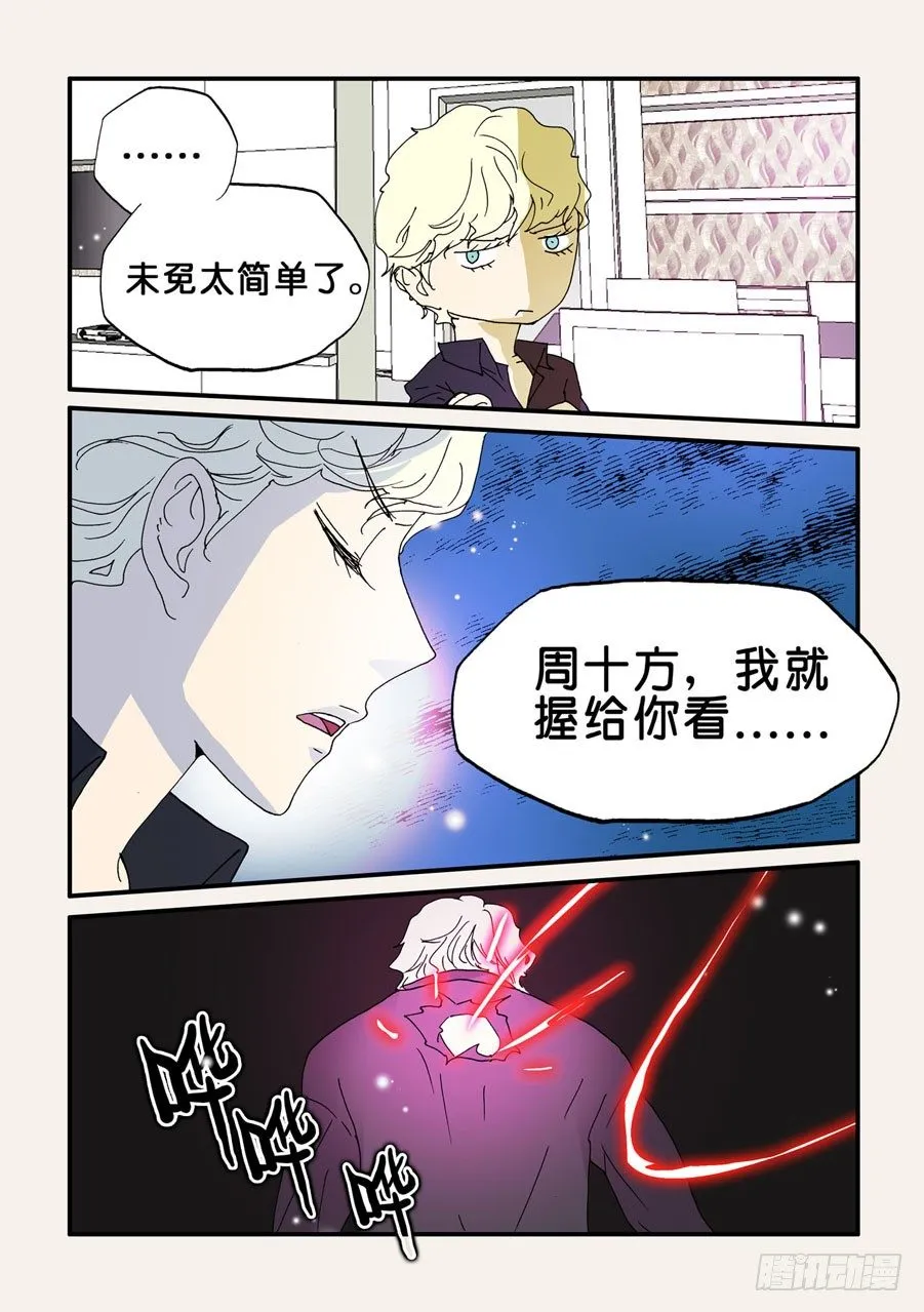 079成功 第7页