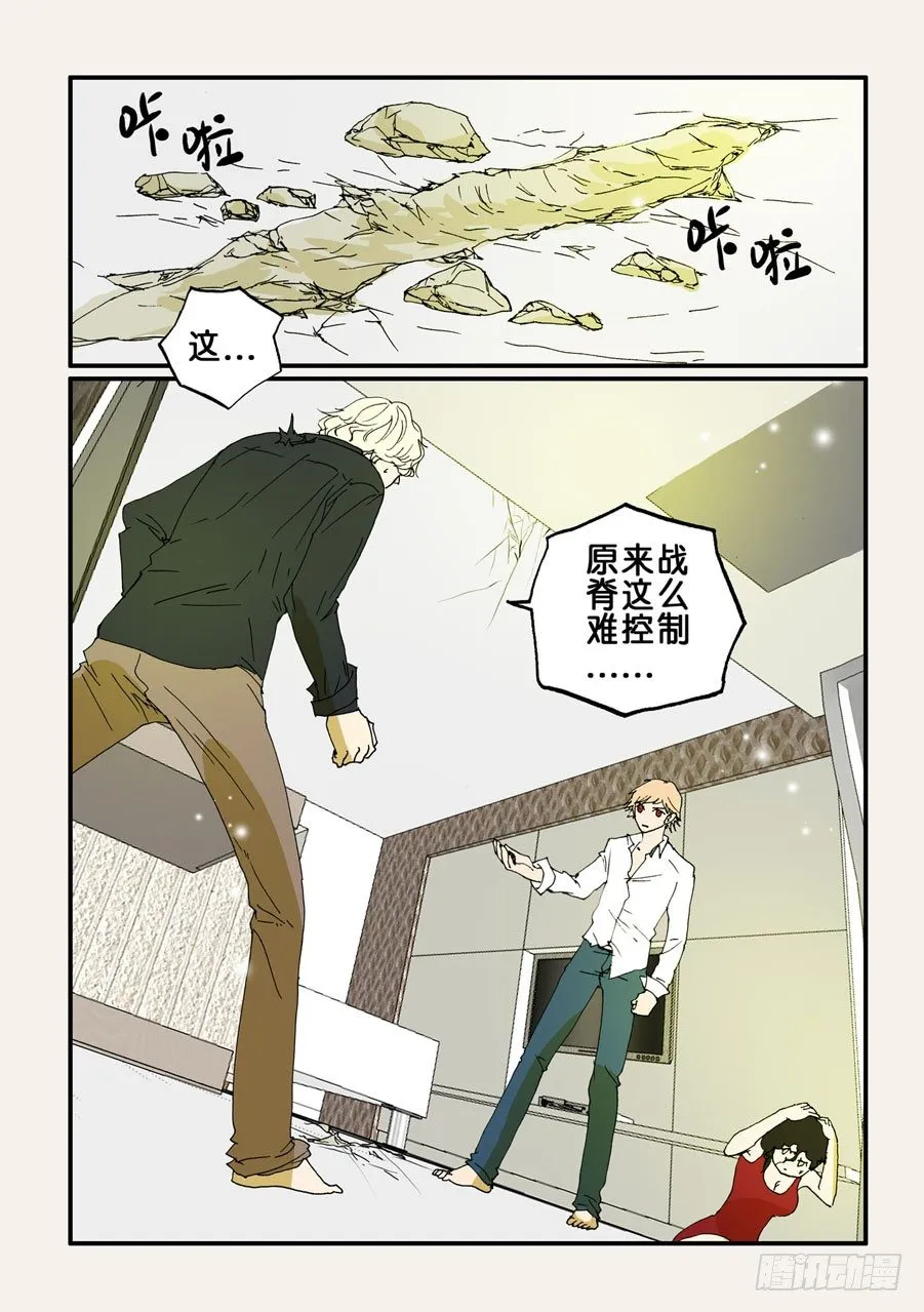 080痕迹 第1页