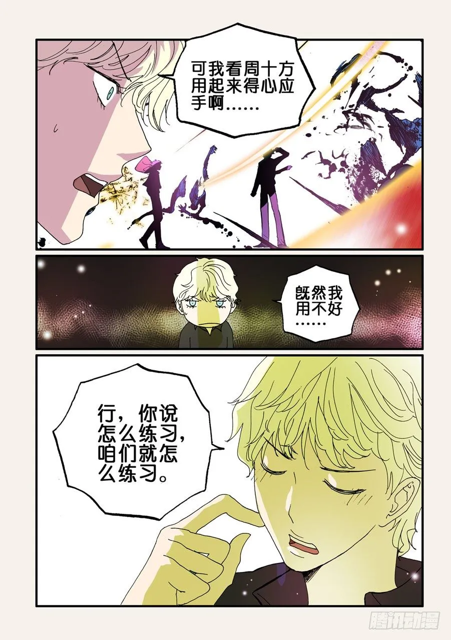 080痕迹 第2页