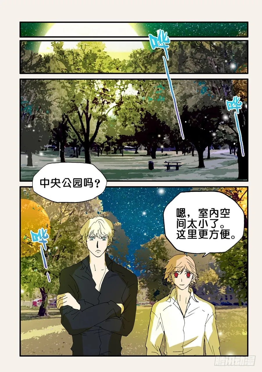 080痕迹 第3页