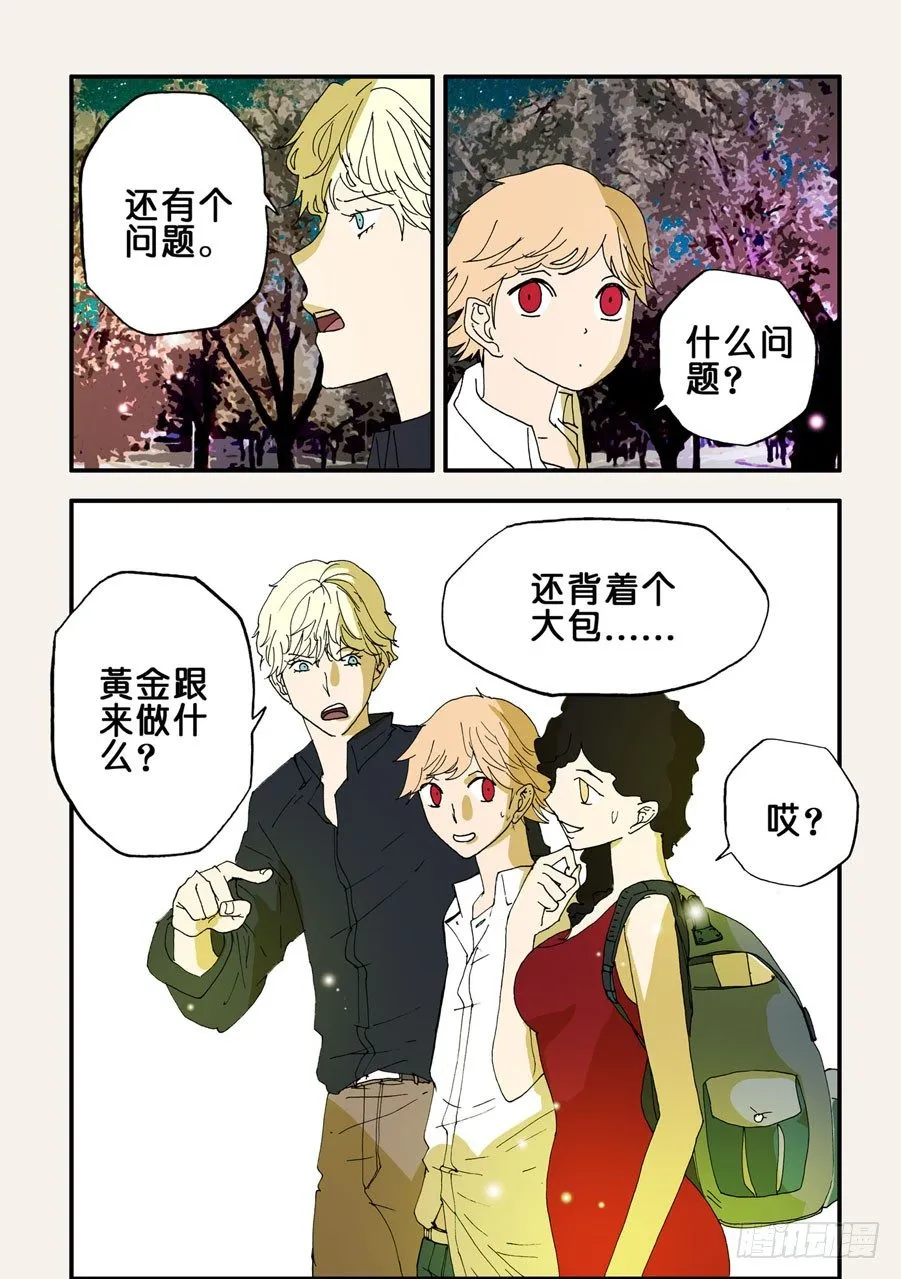 080痕迹 第4页