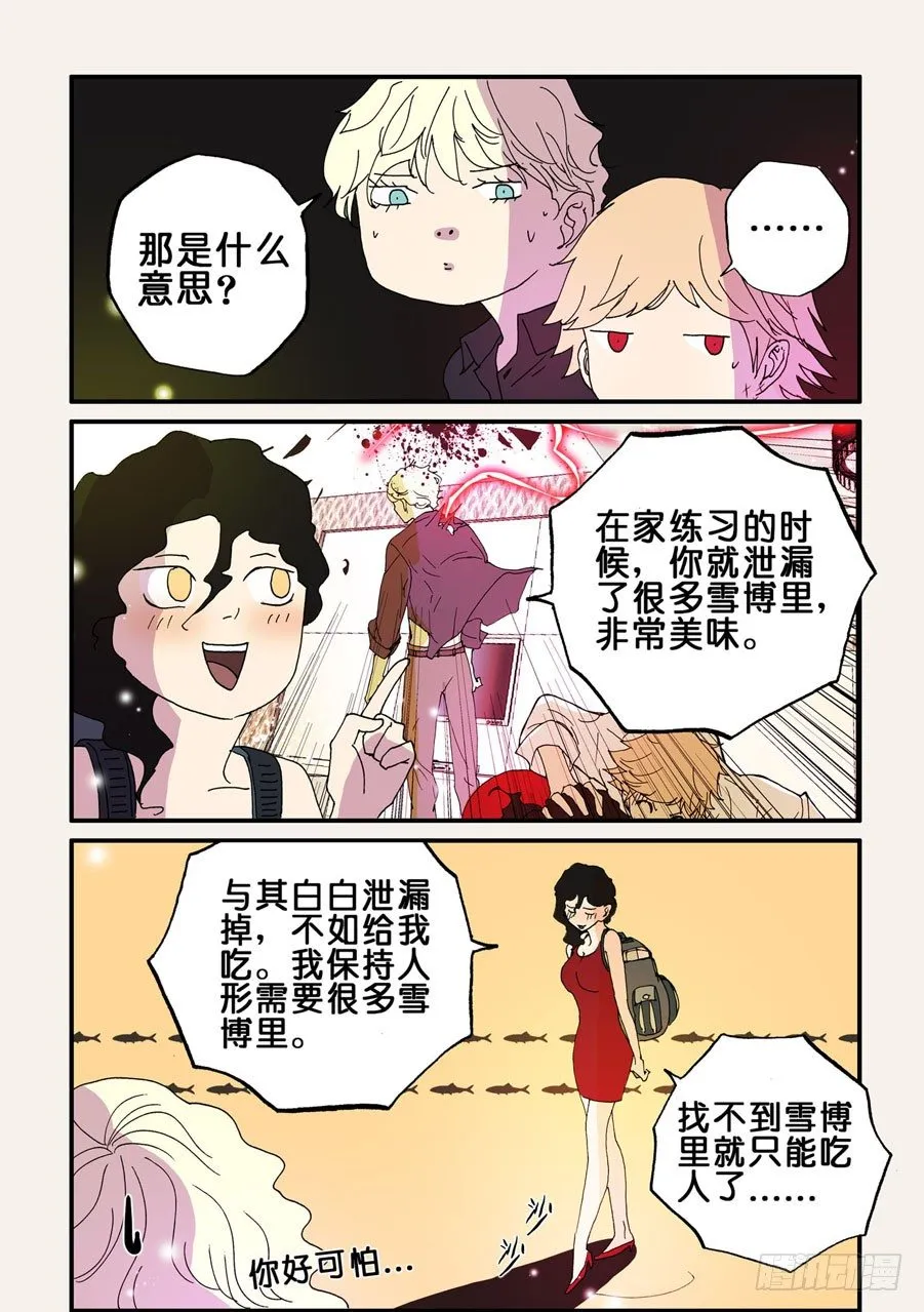 080痕迹 第7页