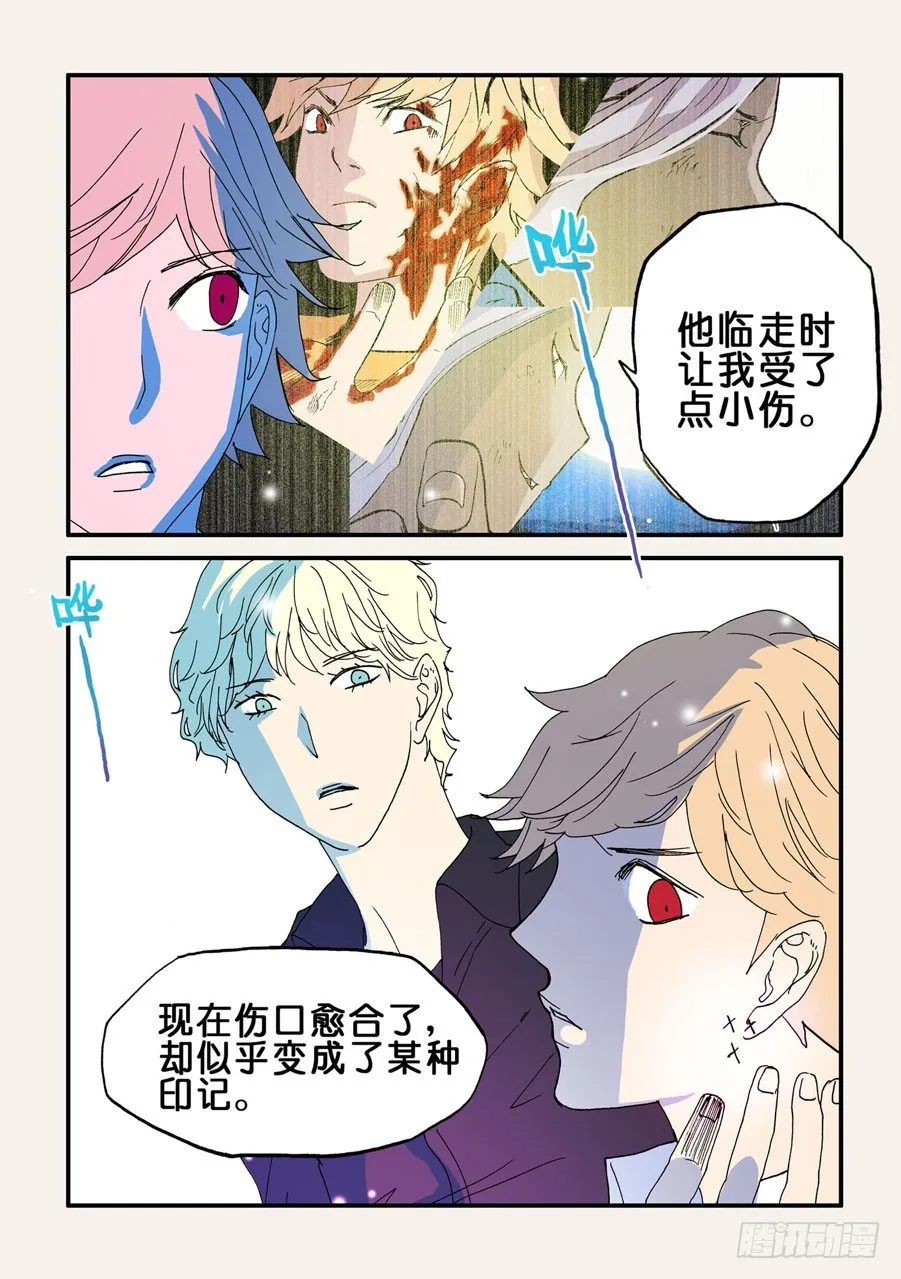 080痕迹 第9页