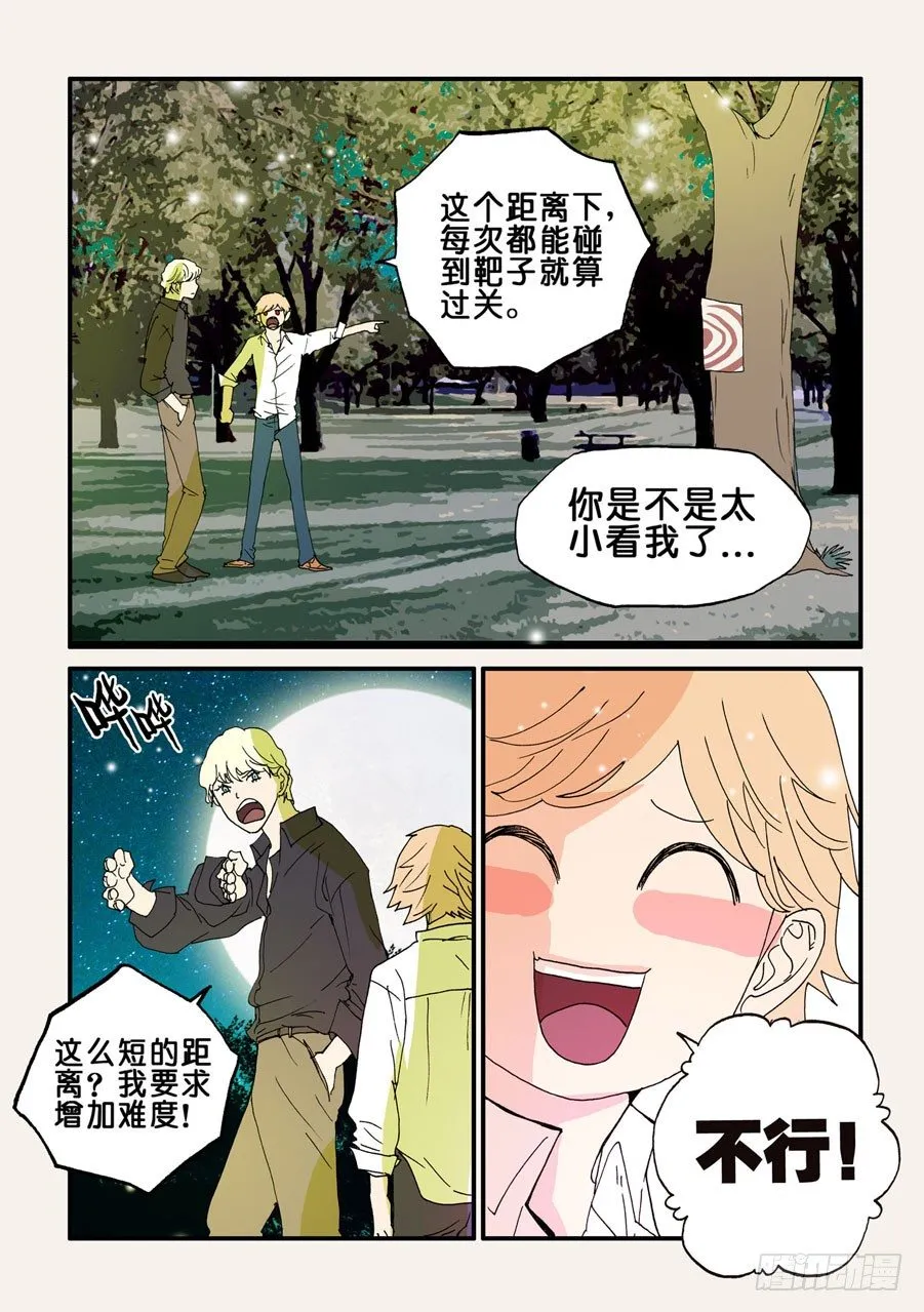 081大年初一，给大家拜年 第5页