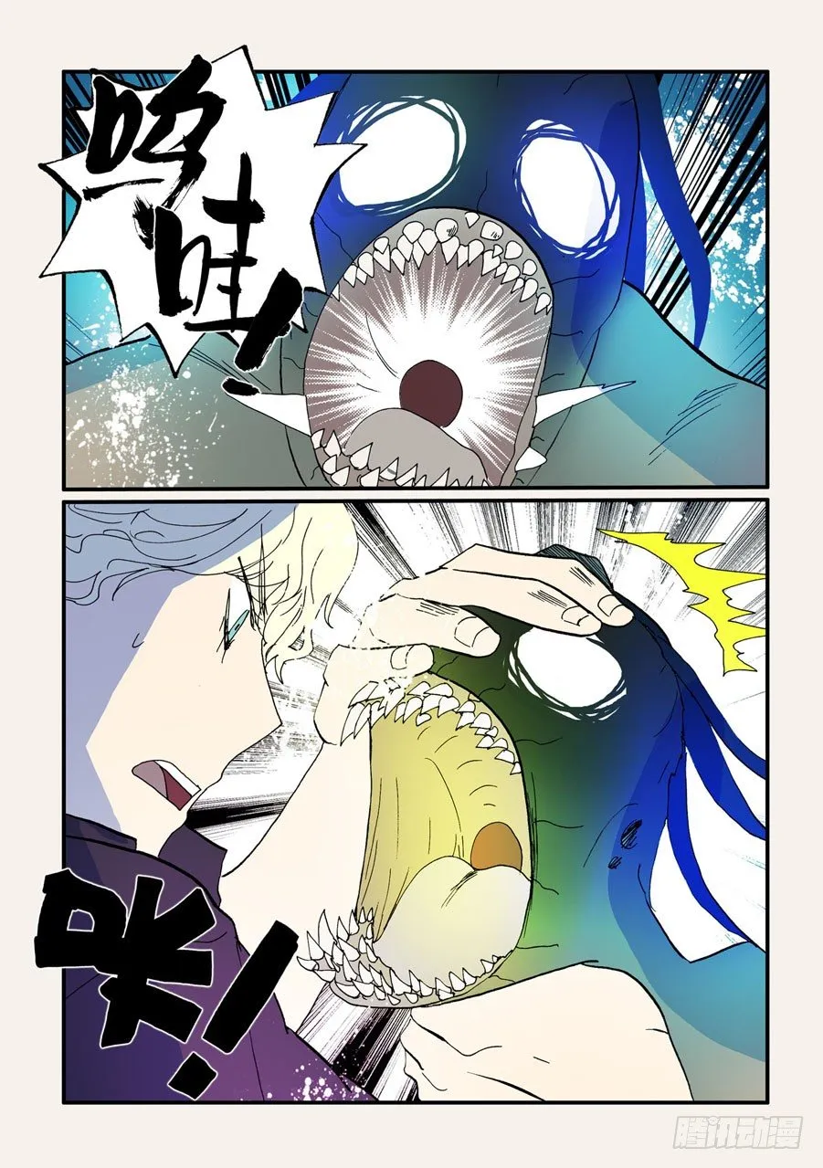 083躲起来 第3页