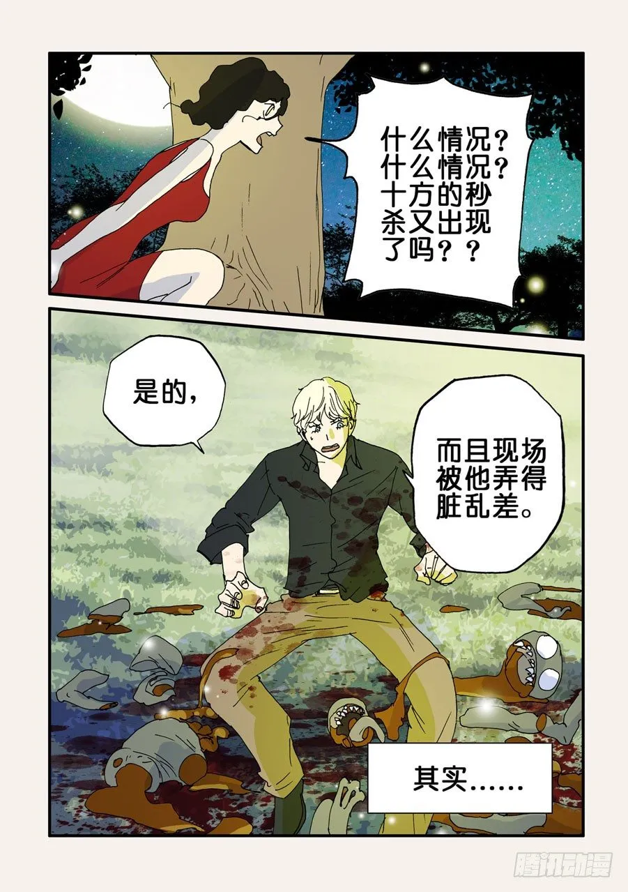 085练习 第1页