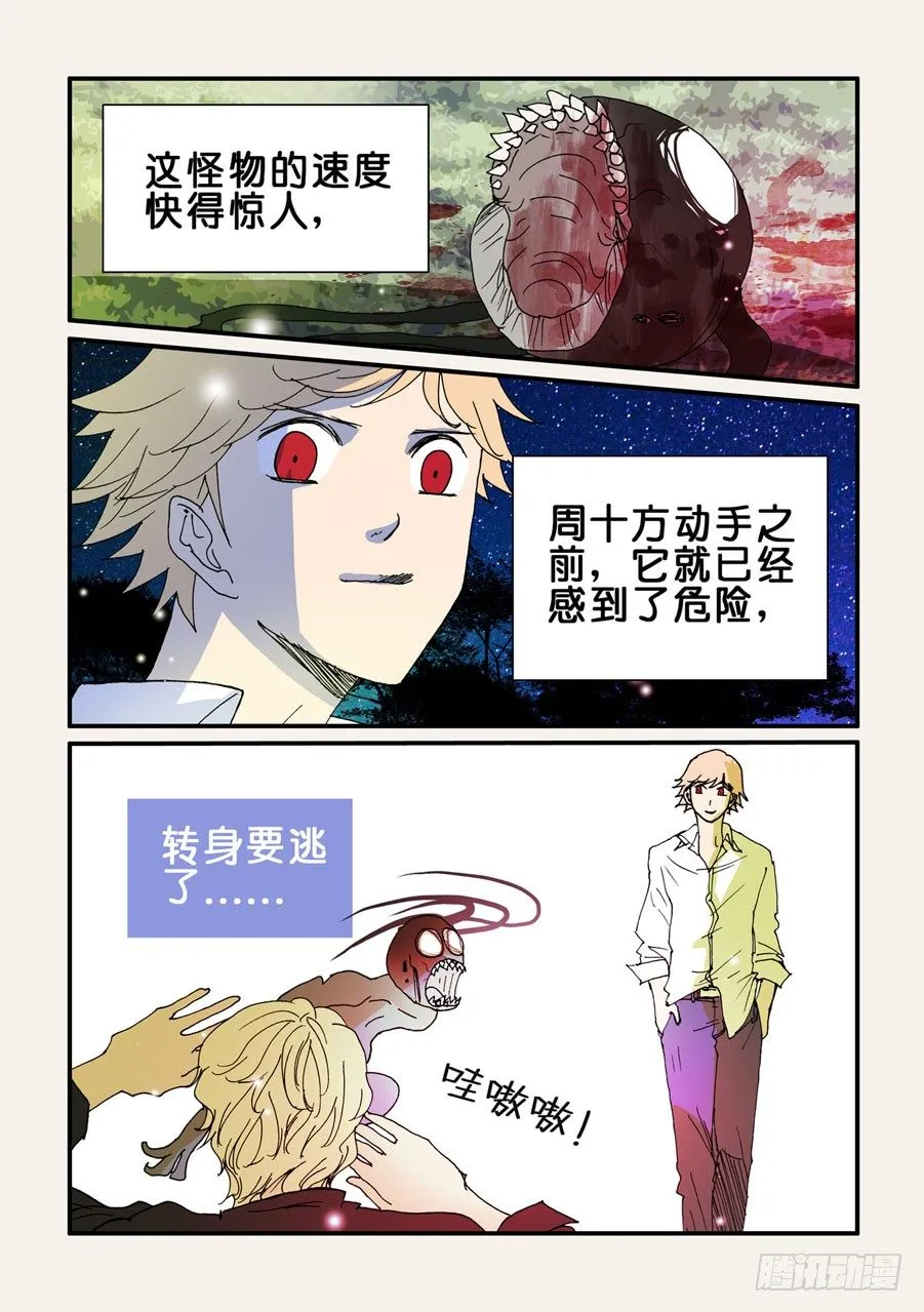 085练习 第2页