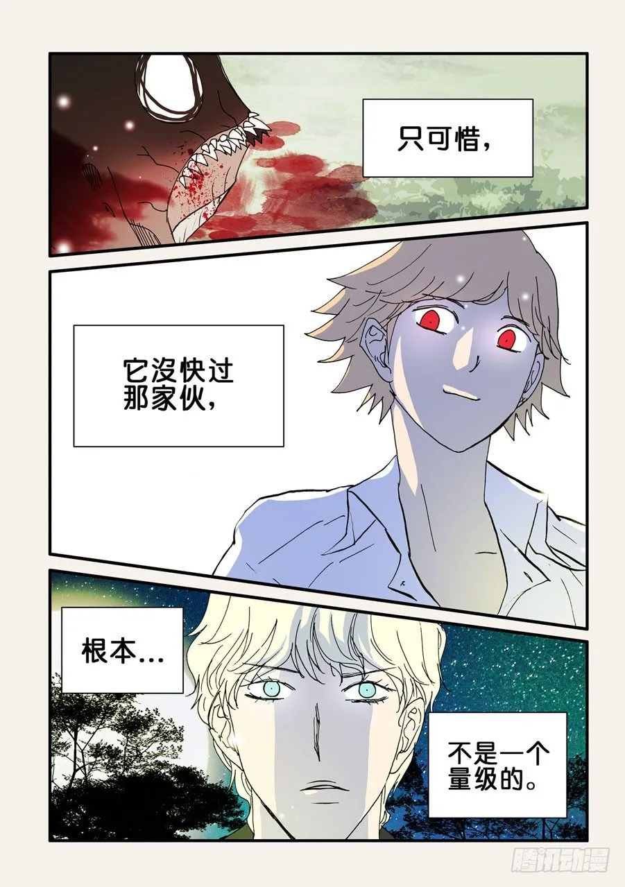 085练习 第3页
