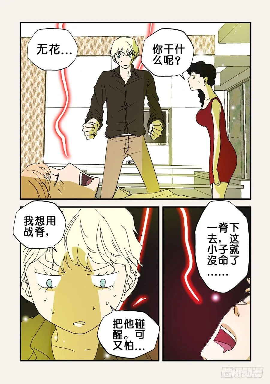 085练习 第9页