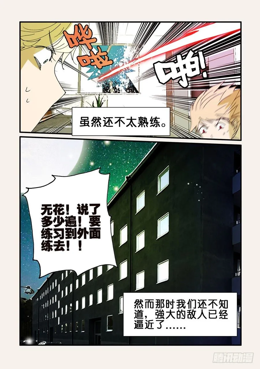 085练习 第12页