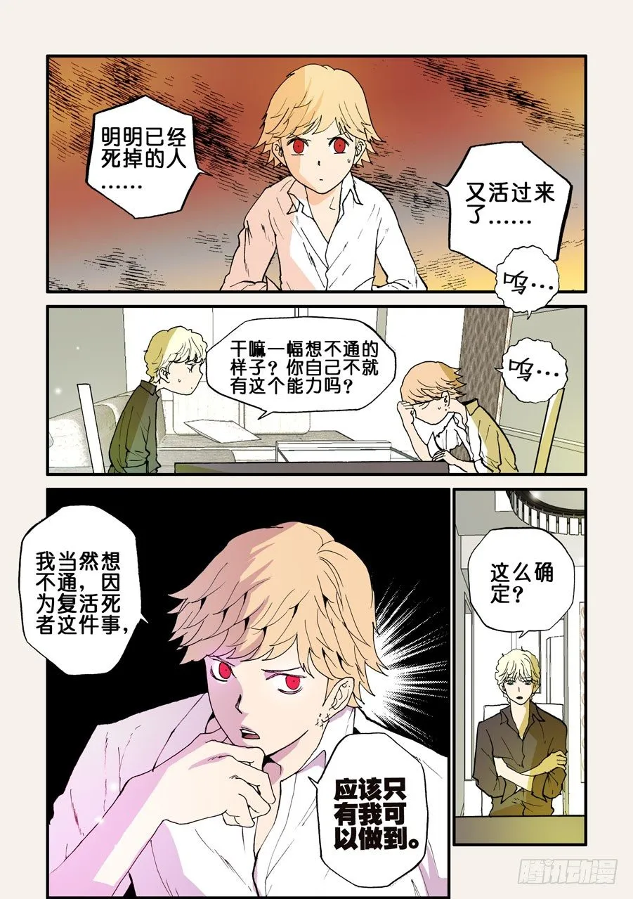088富有 第1页