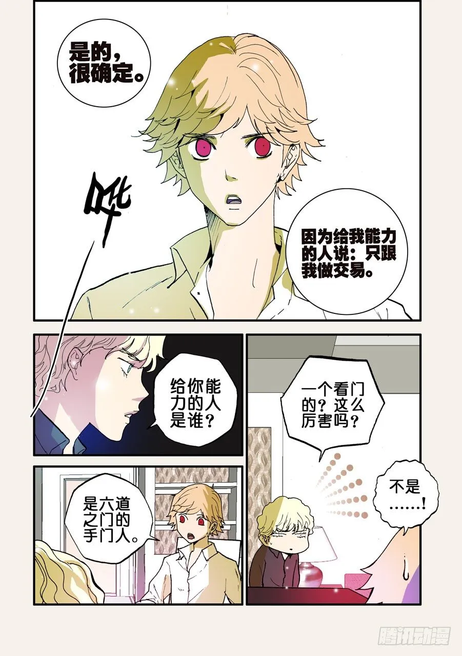 088富有 第2页