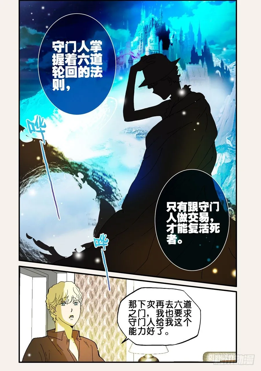 088富有 第3页