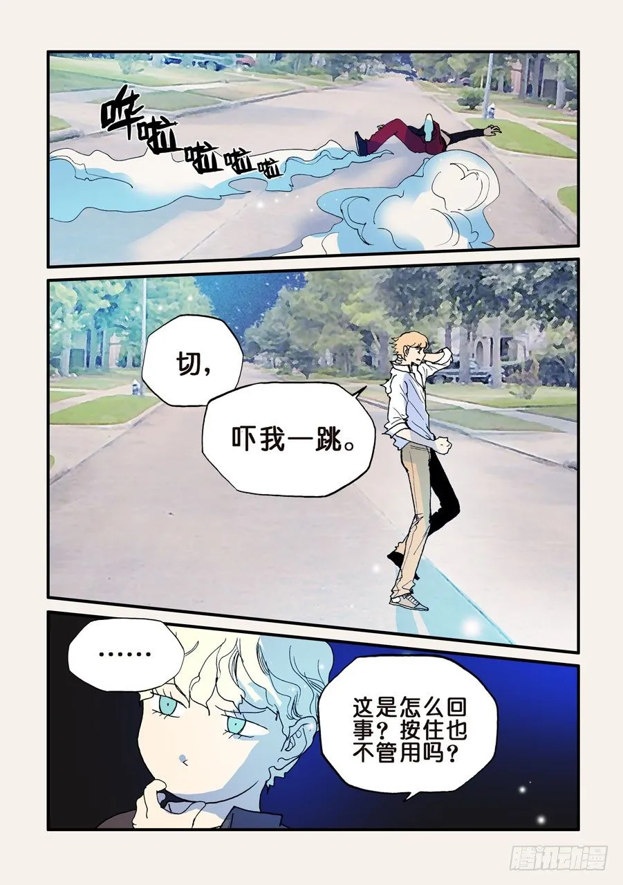 092重要的事早说 第4页