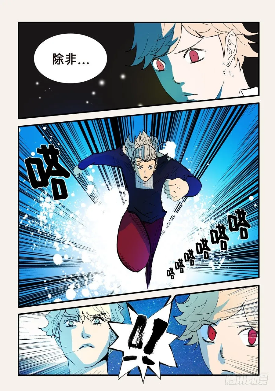 092重要的事早说 第8页