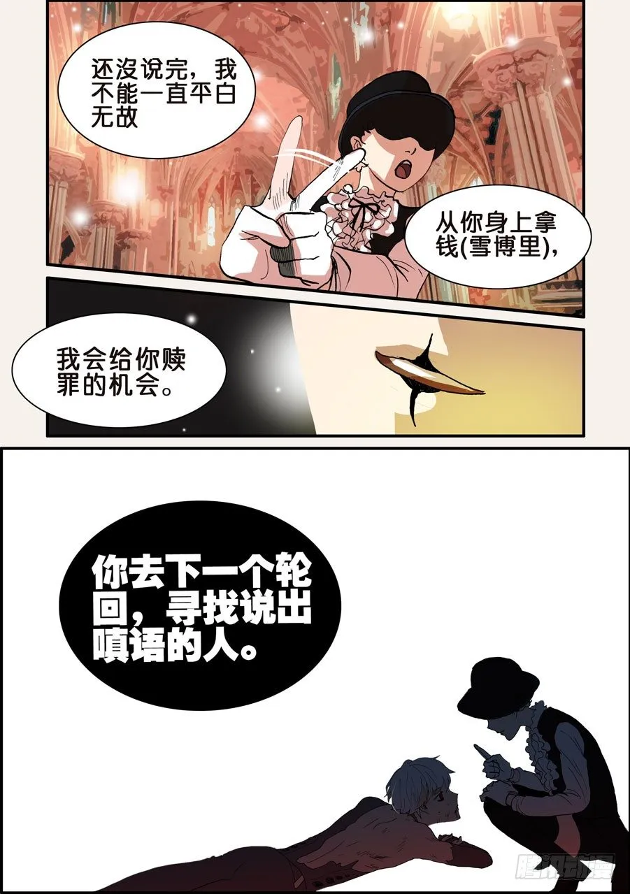 095一言为定 第4页