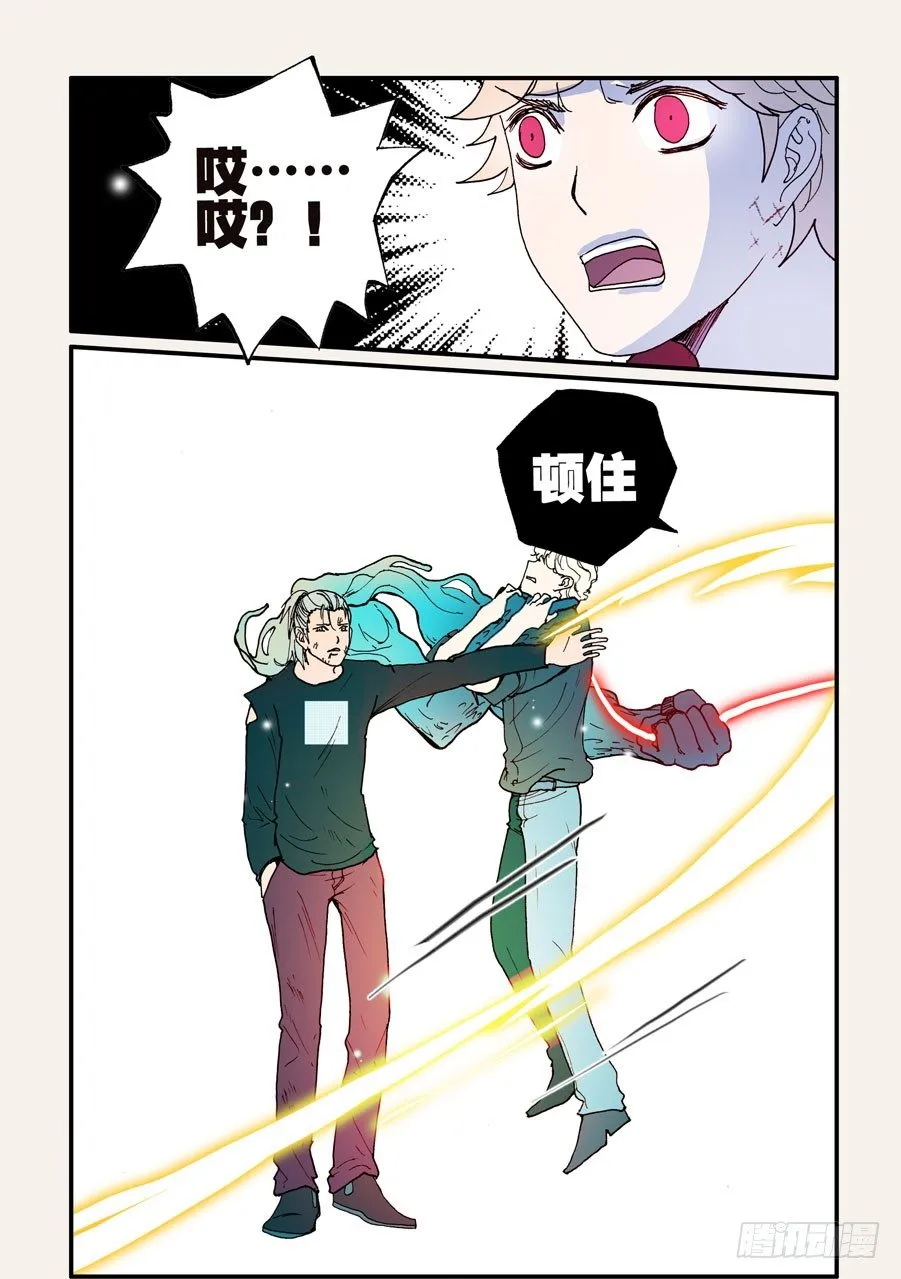 096赤裸的引诱 第3页